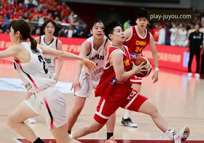 九游官方网站安装失败 中国女篮战术变阵与球员状态深度评测:一场从“得分荒”到“攻击波”的胜利解析