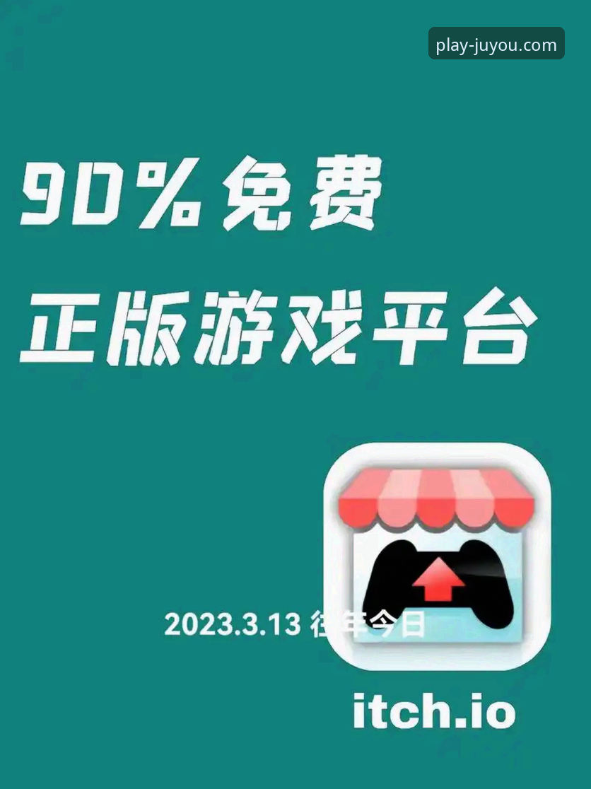 九游官方网站下载 九游娱乐平台深度评测:一站式游戏服务体验与“九游官方网站下载”全解析