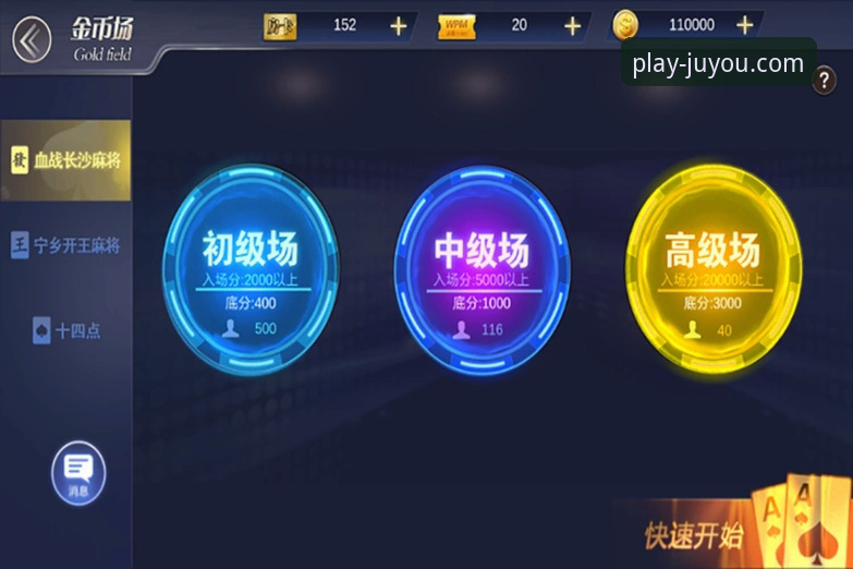 九游娱乐平台安卓版实用指南：从下载到精通的全流程解析