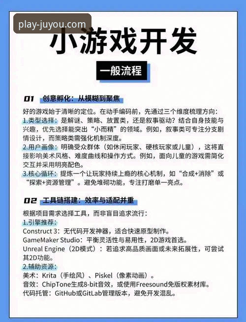 九游娱乐平台v5.0.0：移动游戏分发与体验的全面解析与创新路径