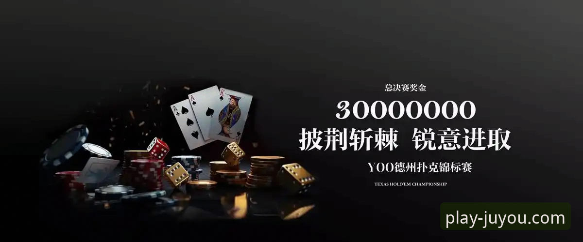 2026年的九游手机游戏平台，将如何重塑你的移动娱乐体验？